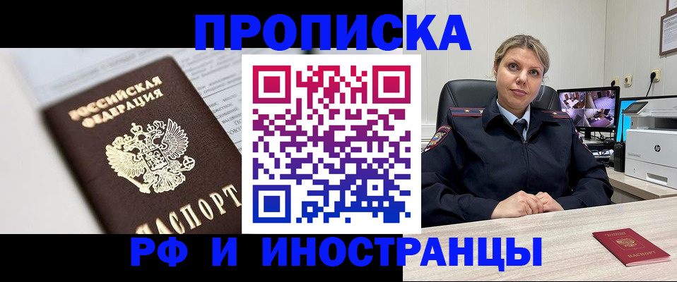 временная регистрация госуслуги в Усть-Илимске